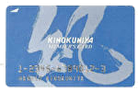 紀伊国屋カード