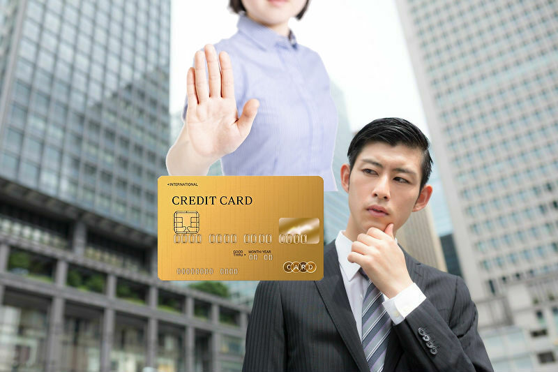 クレジットカード会社はなぜ現金化を禁止しているのか
