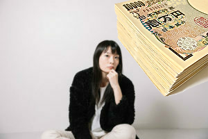 年収