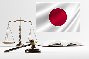 日本の法律